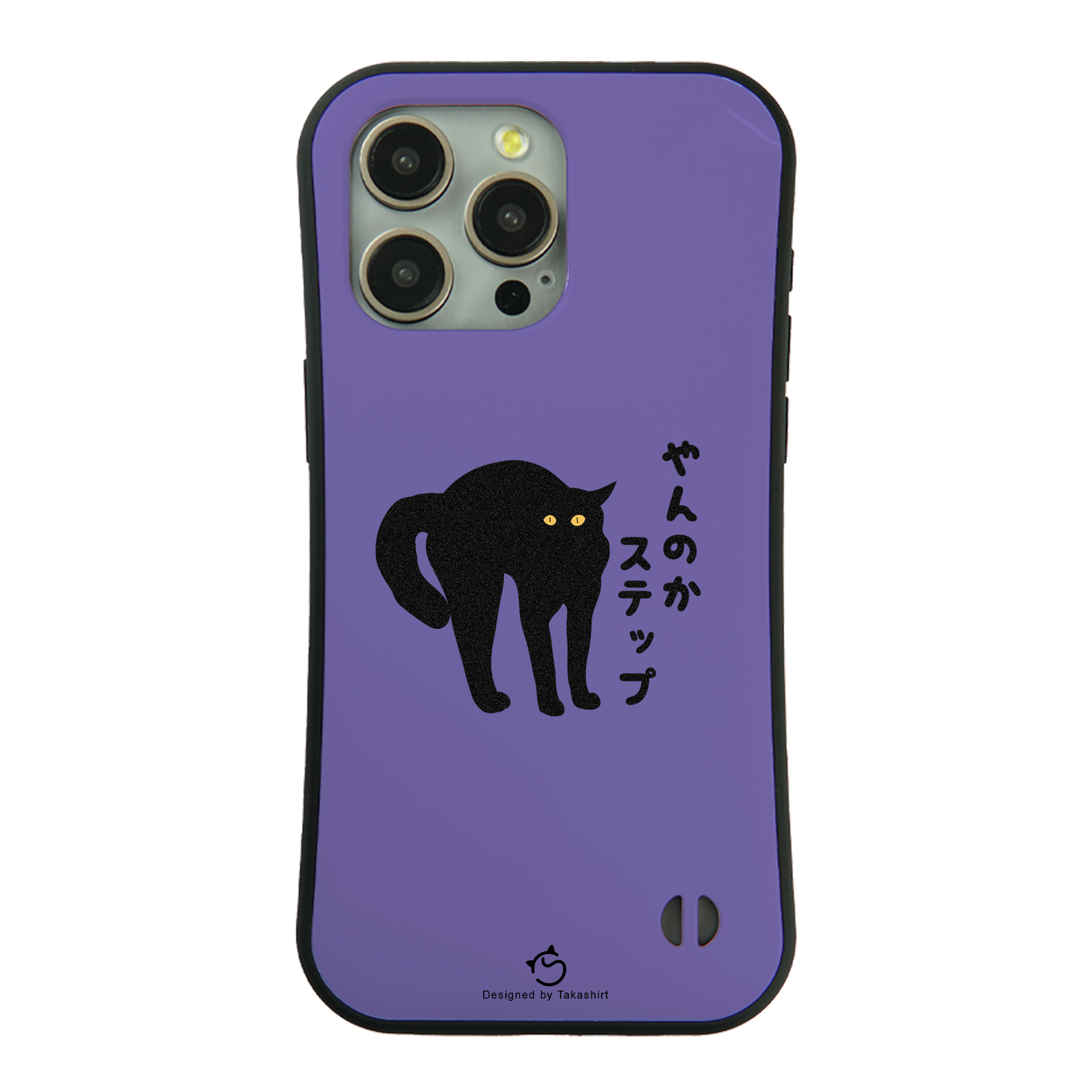 ケース ねこ 猫イラスト やんのかステップ スマホ ケース iPhone8, SE2, SE3 ~ ケースiPhone17シリーズ